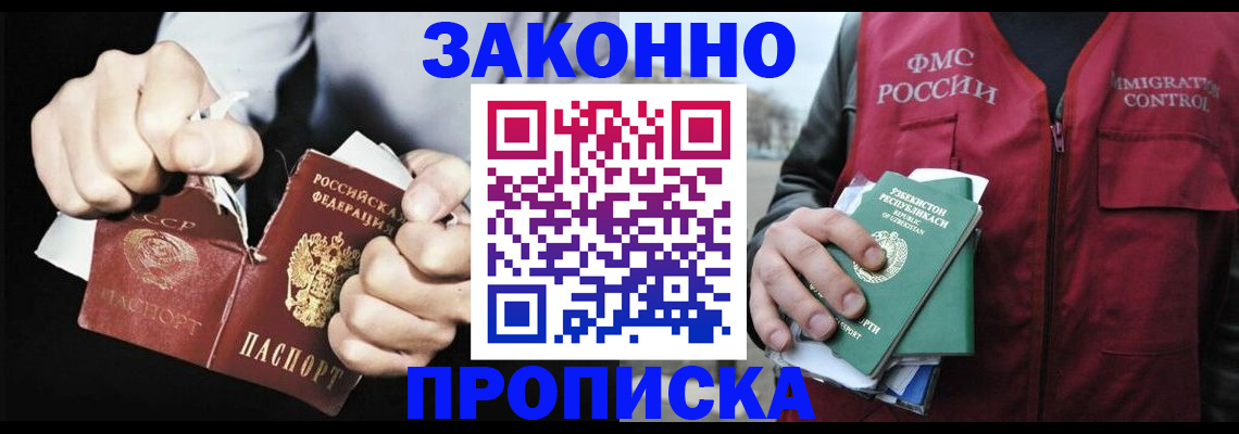 регистрация для дет. сада в Ковылкино